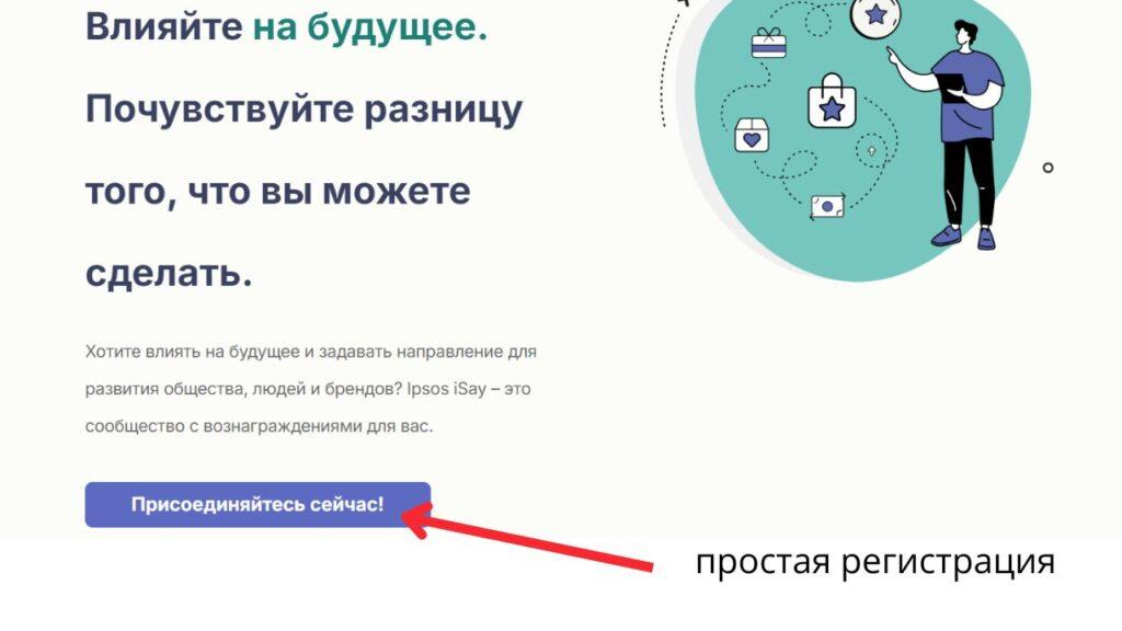 Как заработать в интернете на дому без навыков и вложений: проверенный способ 