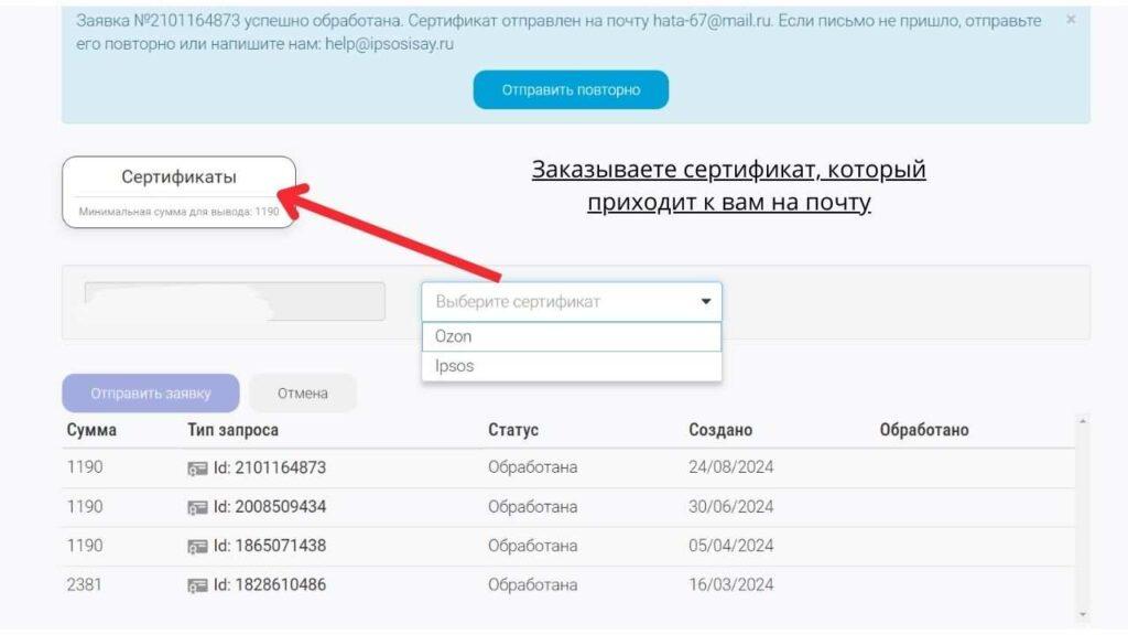 Как заработать в интернете на дому без навыков и вложений: проверенный способ 